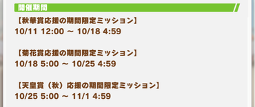 スクリーンショット 2021-10-11 12.06.44