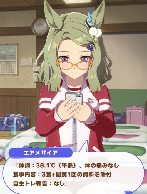 スクリーンショット 2024-12-12 17.58.32
