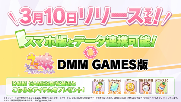 スクリーンショット 2021-03-03 12.05.14