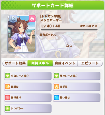 スクリーンショット 2021-03-18 12.09.05