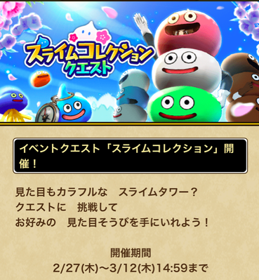 スクリーンショット 2020-02-27 14.34.48