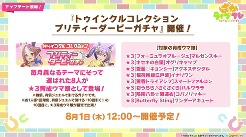 スクリーンショット 2024-07-27 20.50.24