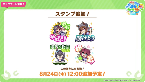スクリーンショット 2023-08-22 20.57.14