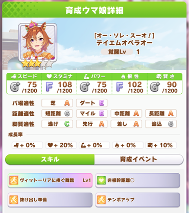 スクリーンショット 2021-03-02 12.08.56