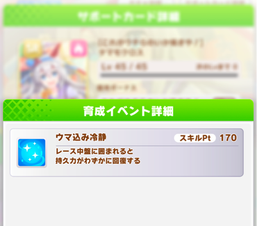 スクリーンショット 2022-01-11 12.10.32