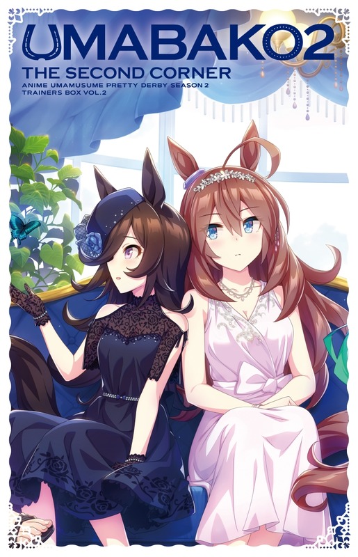 【ウマ娘】「ウマ箱2セカンドコーナー」のライスシャワーはどんな性能になるのかね？のサムネイル画像