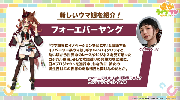 スクリーンショット 2026-02-22 20.11.42