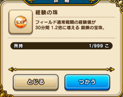 スクリーンショット 2020-02-23 17.44.23