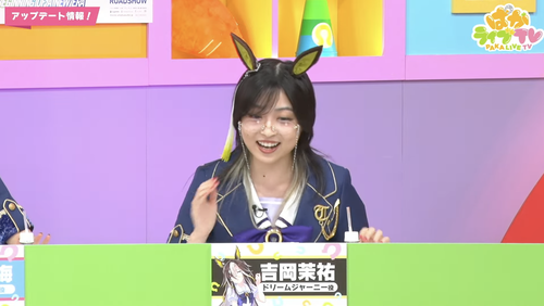 スクリーンショット 2024-06-24 19.37.11