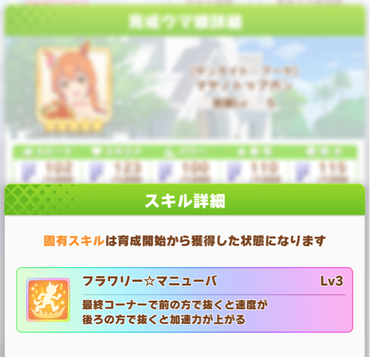 スクリーンショット 2021-05-28 12.22.38