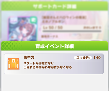 スクリーンショット 2021-09-29 12.28.08