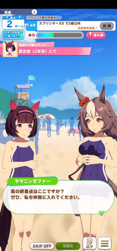 no title
