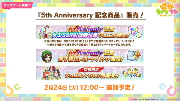 スクリーンショット 2026-02-22 21.19.41