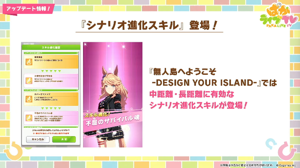 スクリーンショット 2025-06-25 21.22.50