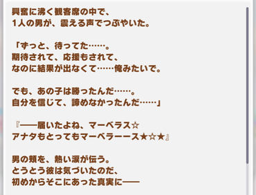 スクリーンショット 2022-03-07 12.08.16