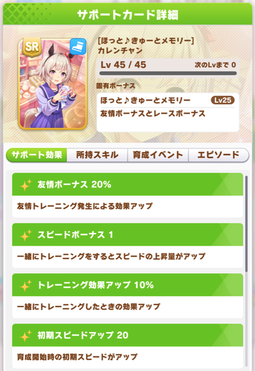 スクリーンショット 2022-03-07 12.08.42