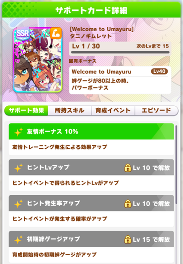 スクリーンショット 2022-10-17 10.21.19