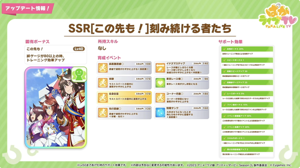 スクリーンショット 2023-12-27 23.05.13