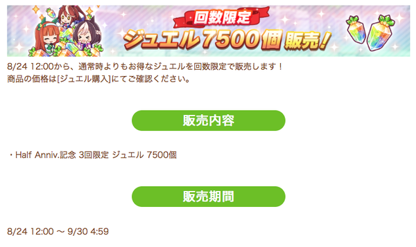 スクリーンショット 2021-08-24 12.05.02