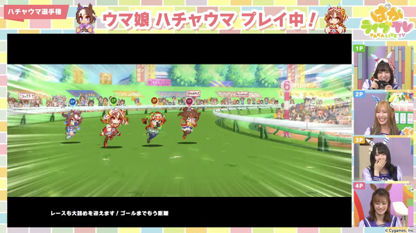 スクリーンショット 2024-04-28 18.16.06