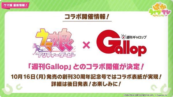 スクリーンショット 2023-09-28 21.13.06