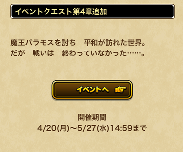 スクリーンショット 2020-04-20 15.02.47
