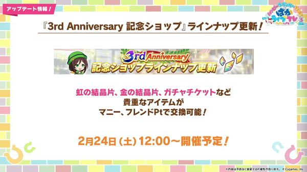 スクリーンショット 2024-02-22 21.29.48