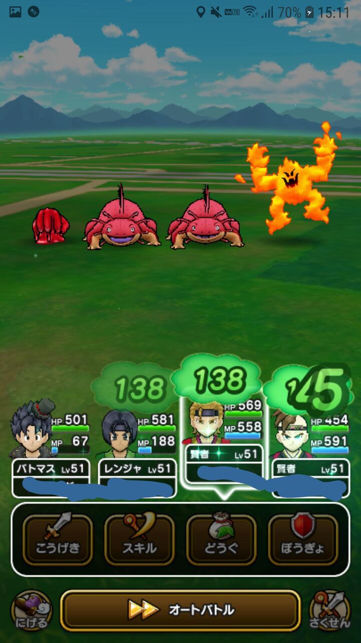 ドラクエ ウォーク いやし の 波動 回復 量 ドラクエウォーク いやしの波動の回復量の検証結果 いやしのかぜやエルフの慈愛と比較 Amp Petmd Com