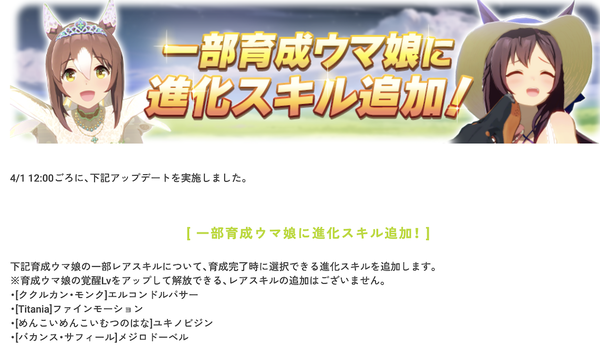 スクリーンショット 2024-04-01 10.08.24