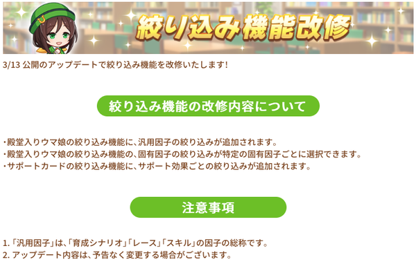 スクリーンショット 2023-03-10 12.05.44