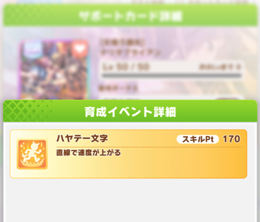 スクリーンショット 2021-10-28 12.21.45
