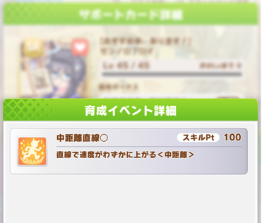 スクリーンショット 2021-04-26 12.08.56