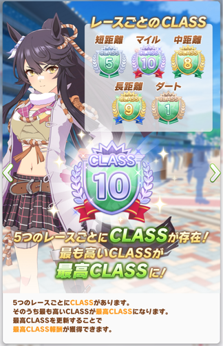 スクリーンショット 2024-03-04 12.08.28