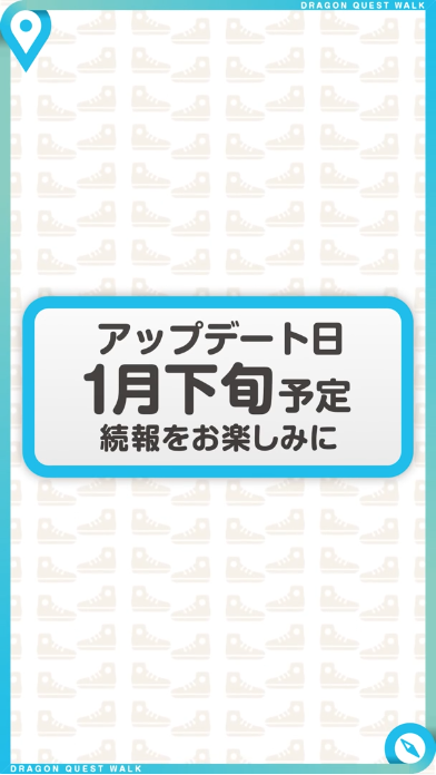 スクリーンショット 2020-01-12 18.41.10