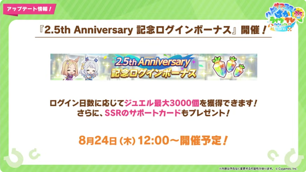 スクリーンショット 2023-08-22 21.07.37
