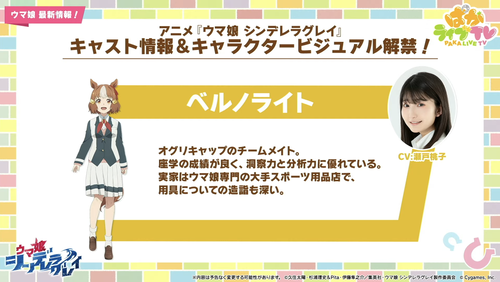 スクリーンショット 2024-12-25 19.41.30