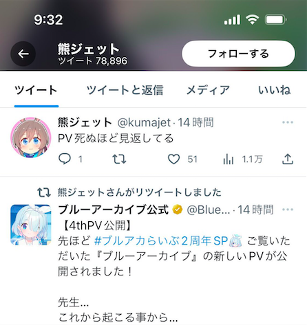 スクリーンショット 2023-01-23 12.52.27