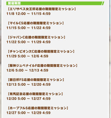 スクリーンショット 2021-11-08 12.07.24