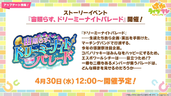 スクリーンショット 2025-04-27 22.02.54