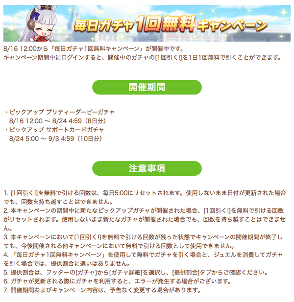 スクリーンショット 2021-08-16 12.04.45