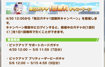 スクリーンショット 2021-04-29 18.25.04