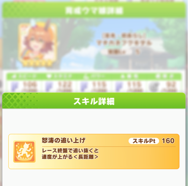 スクリーンショット 2021-08-30 12.15.03