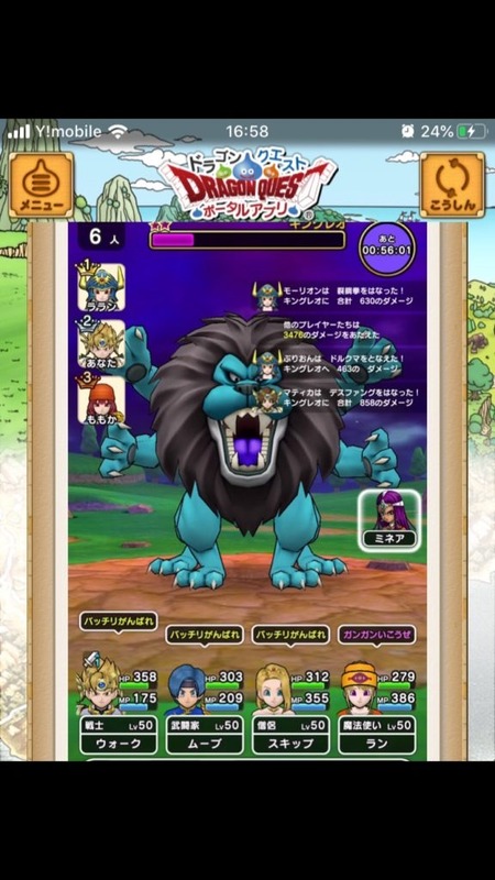 【速報】次のガチャはスキル「デスファング」搭載の短剣と判明か！？のサムネイル画像