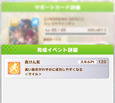 スクリーンショット 2021-06-21 12.11.32