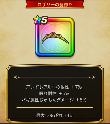 スクリーンショット 2019-12-02 15.04.07