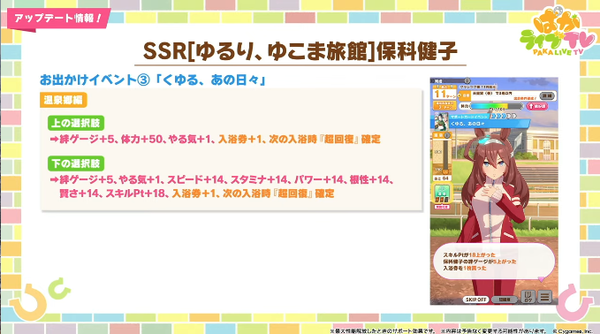スクリーンショット 2025-10-28 21.23.34