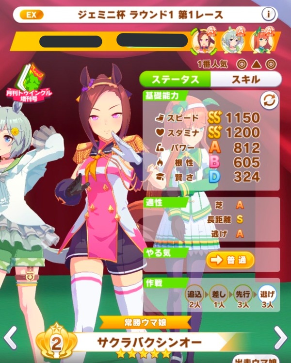 【ウマ娘】ジェミニ杯にヤバい長距離バクシンオーがいたんだがwwwwwのサムネイル画像