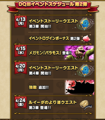 スクリーンショット 2020-04-13 15.03.48