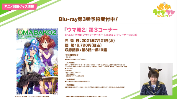 スクリーンショット 2021-05-27 22.21.38