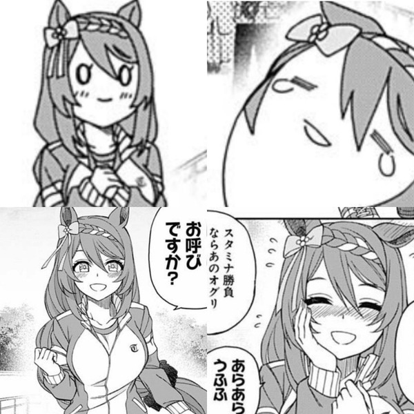 no title